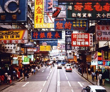 hong-kong-street-with-signs-large.jpg