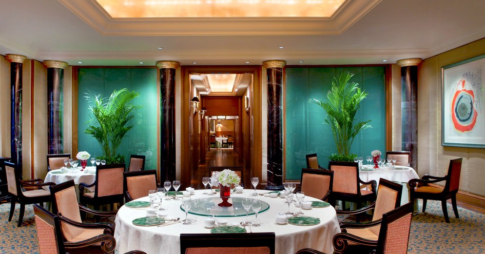 The St. Regis Beijing