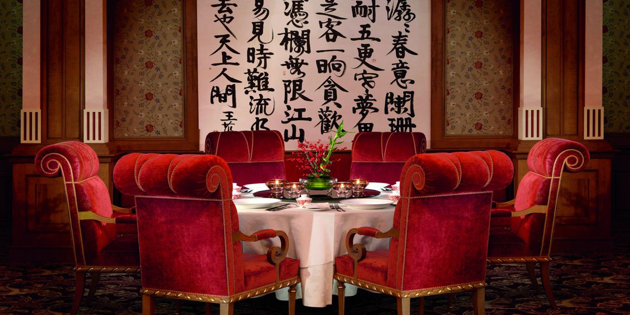 The Ritz-Carlton, Riyadh