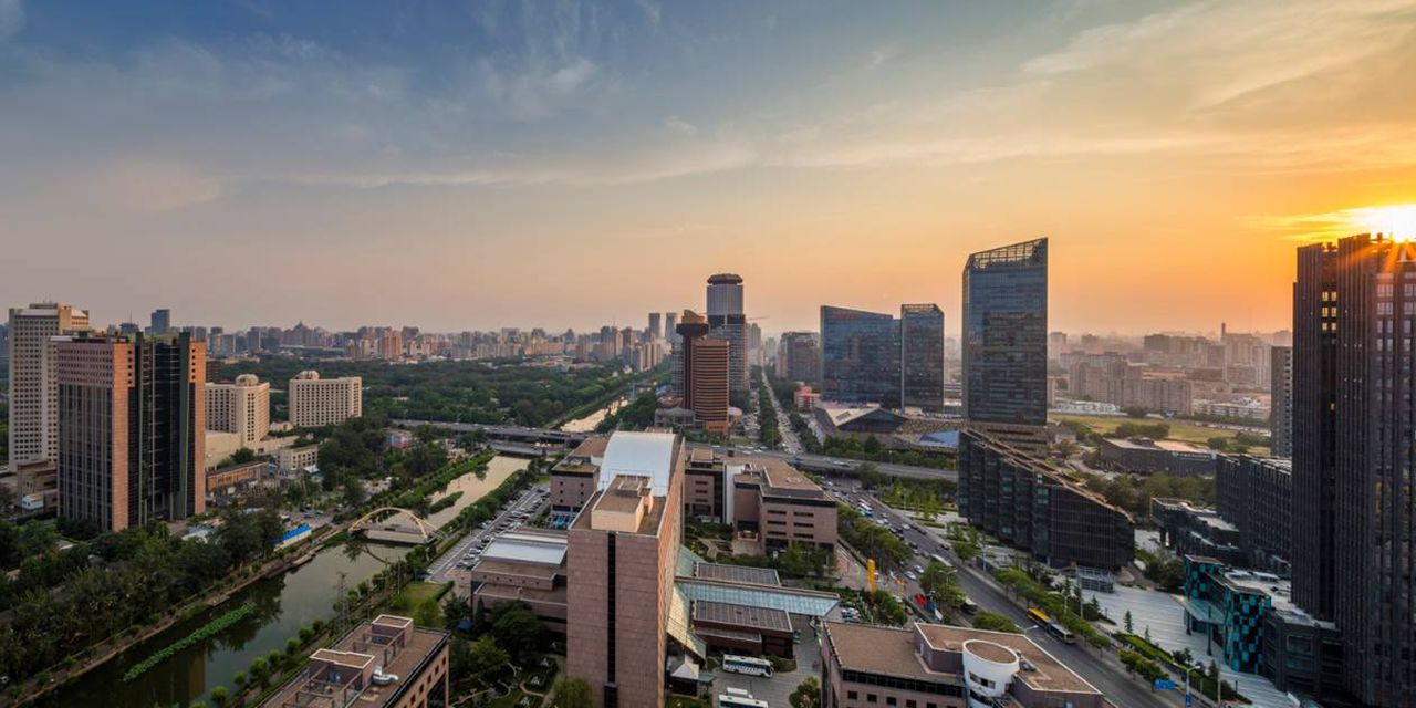 Four Seasons Hotel Beijing