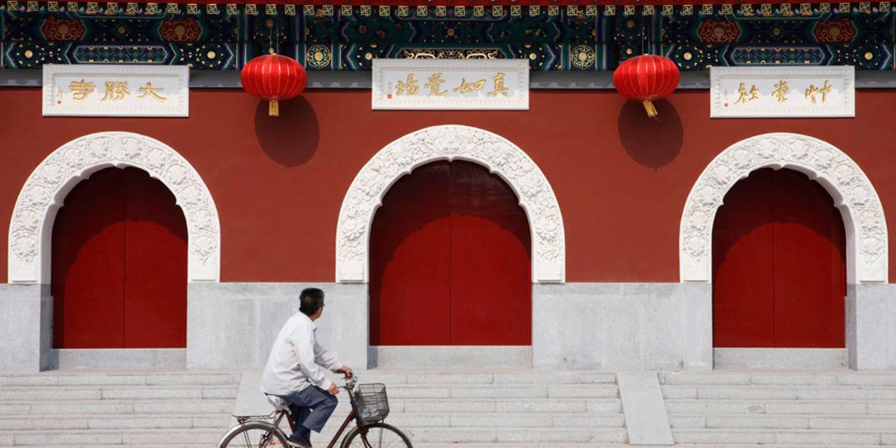 Four Seasons Hotel Tianjin