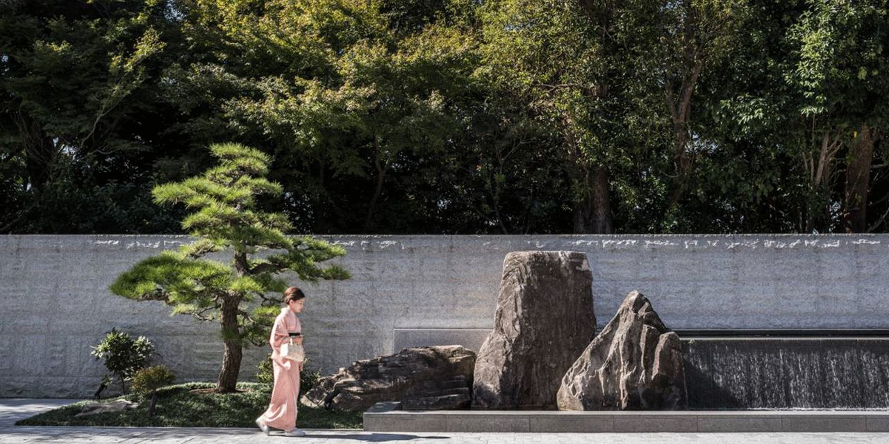 Four Seasons Hotel Kyoto